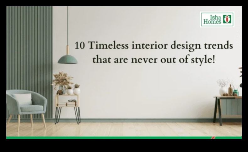 رؤى عتيقة: أناقة كلاسيكية لا تنتهي موضتها أبدًا